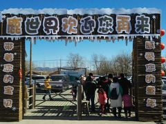 -北京鹿世界主题园