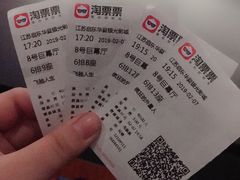 -华夏影城(启东店)