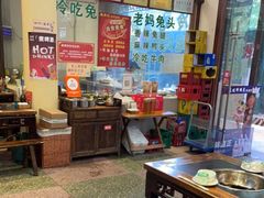 -盐井记·自贡美蛙鲜锅兔(中和店)