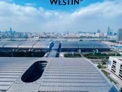 -广交会威斯汀酒店