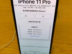 -Apple零售店(深圳益田假日广场店)