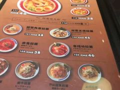 菜单-雷门拉面·现熬骨汤(凯德来福士店)