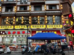 -唐师傅湘西名菜馆(武陵路店)