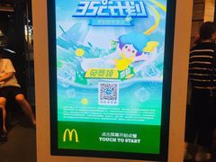 -麦当劳(漳州二路店)