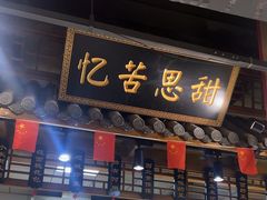 -驰明粗粮小厨(湖滨路店)