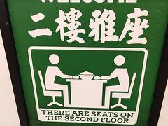 -华记煲仔华·煲仔饭(市桥易发店)
