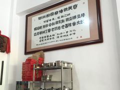 -胡荣泉