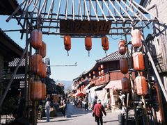 -巍山古城