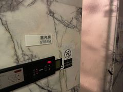 -北京索菲特大酒店·健身中心