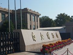 -国家自然博物馆