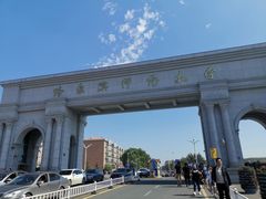 -哈尔滨师范大学(松北校区)