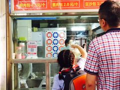 -袁大头包子(光华路店)