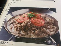 菜单-峨嵋酒家总店(车公庄店)