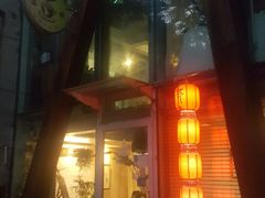 门面-蕴味秘密花园·西式烧烤主题餐厅