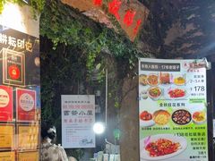 -鱼食饭稻·苏浙土菜17年老馆子(平江路店)