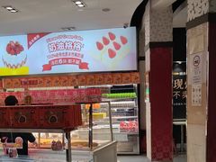 -味多美(江安路店)