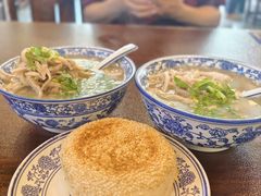 -老三羊汤【北兴隆街店】