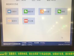 -永辉超市(泰州万达广场店)