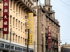 -上海影视乐园