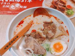 -味千拉面(红旗街万达店)