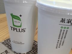-TPLUS茶家(淮海店)