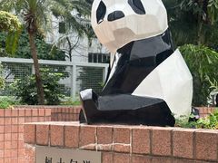 -九龙公园