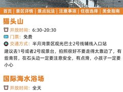 -威海华夏城景区