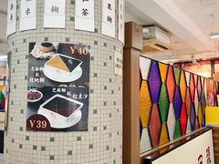 -香港華心糖水鋪(南西总店)