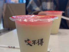 -咬不得高祖生煎·简餐(天城商业中心店)