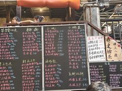 -東茅街茶馆