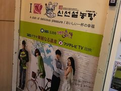 -神仙雪浓汤(明洞店)