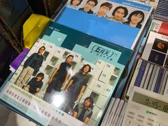 -Hi Fi Acoustic 梵香禅韵·色声香味
