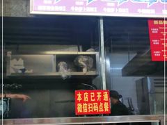 -陈记汤饭(水巷口店)