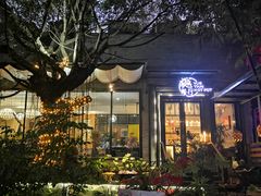 -樾餐厅泰式海鲜火锅(民歌湖店)