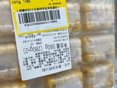 -盒马X会员店(上海森兰商都店)