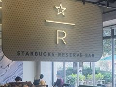 -星巴克臻选(重庆大学城熙街店)