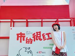 -沈阳铁西万象汇