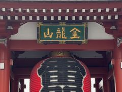 -浅草寺