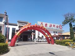 -吕宋海鲜楼