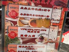 -李记饺子·熏酱东北菜(欢乐谷店)