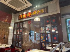 -宝龙城(杭州滨江店)