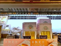 -早安巴黎(四季坊店)