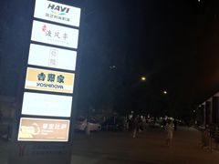-星巴克(广州立白中心店)