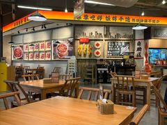-付掌柜在成都·热炒砂锅集(金禾店)