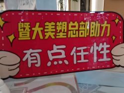 -雅曼妮spa美容养生