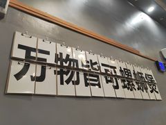 -螺叔螺蛳鸭脚煲(河南岸店)