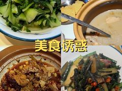 -早酒肖汉老味拌面
