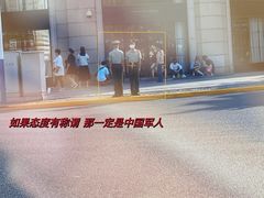 -上海轮渡售票处