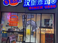 门面-前进5路汉堡炸鸡(汉街skp店)