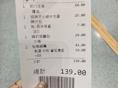 -华嫂冰室(尖沙咀店)